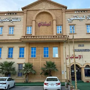 ليلتي فرع اليرموك الرياض